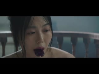 the handmaiden clip - the bath