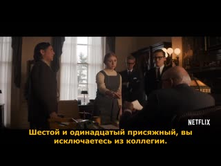 trial of the chicago seven (2020) trailer with russian subtitles