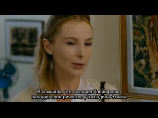 "inner grammar" 2010 directed by nir bergman drama (russian subtitles)