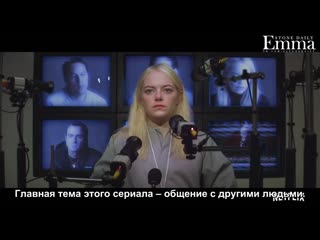 maniac   2018 (filming video; russian subtitles)