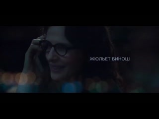 the one that was not - russian trailer (2019)