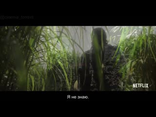 in the tall grass - russian trailer (2019)