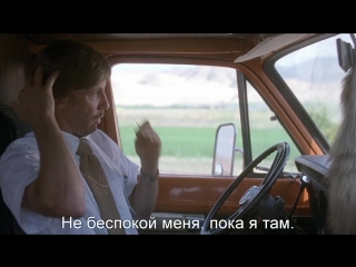 napoleon dynamite napoleon dynamite (2004) eng rus sub (720p hd)