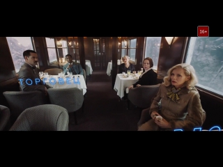 murder on the orient express   russian trailer   hd