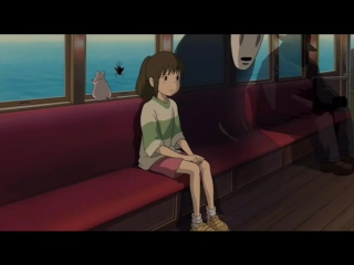 spirited away   spirited away (favourite excerpt)