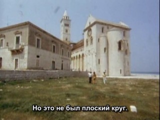 travel time / tempo di viaggio / tonino guerra and andrei tarkovsky, 1982 (documentary)