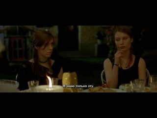 girls in black / des filles en noir / jean-paul siveyrac, 2010 (drama) - subtitles