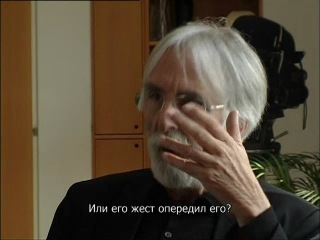 m. haneke on the freeze trilogy (serge toubiana, 2005)